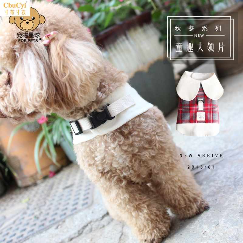 包邮宠物星球狗猫衣服宠物用品春秋英伦风泰迪透气可爱大领|ruв категории животное/Животное питание и принадлежностей, одежды и аксессуаров для домашних животных, домашний костюм/плащ - от Buy2taobao.com для оказания профессиональной услуги покупки агента Taobao