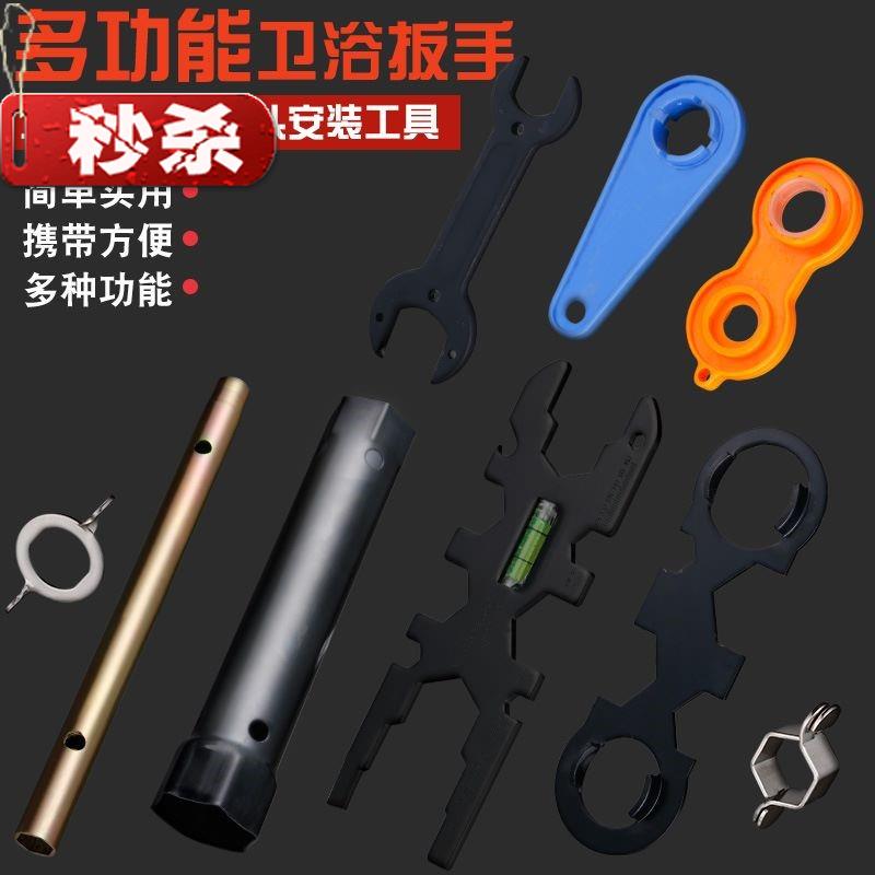 扭水龙头的工具安装水龙头神器拆卸安装维修工具淋浴龙头扳手|ruв категории оборудование/инструменты, ручной инструмент, гаечный ключ, ручной ключ гаечный ключ - от Buy2taobao.com для оказания профессиональной услуги покупки агента Taobao