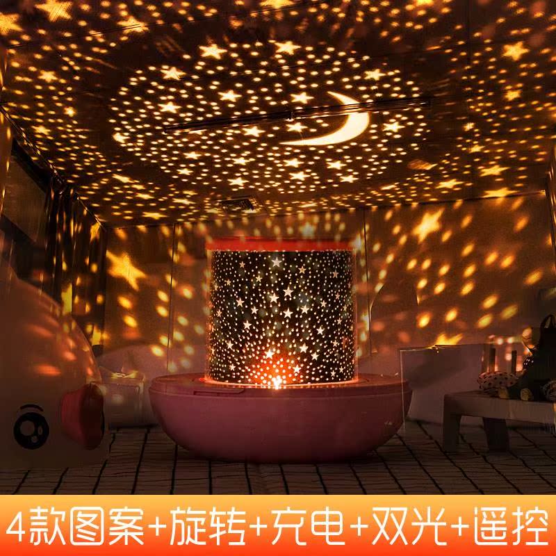 星空满天星发光宝宝投影快乐星空灯女生睡眠屋顶宿舍灯礼火热畅销在类目 玩具/童车/益智/积木/模型, 电子/发光/充气/整蛊玩具, 发光玩具中 - 来自Buy2taobao.com提供专业的淘宝代购服务