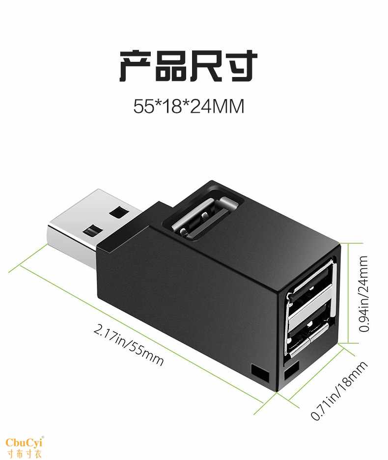 迷你直插式三口2.0HUB高速3.0USB集线分线器usb扩在类目 3C数码配件, USB电脑周边, USB HUB/转换器中 - 来自Buy2taobao.com提供专业的淘宝代购服务