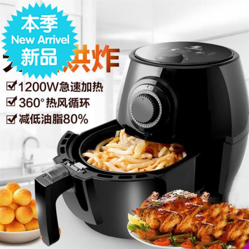 #空气炸锅烤架烤羊肉串多功能电烤锅大容量烤串机烘烤无油炸锅电在类目 厨房电器, 电炸锅中 - 来自Buy2taobao.com提供专业的淘宝代购服务