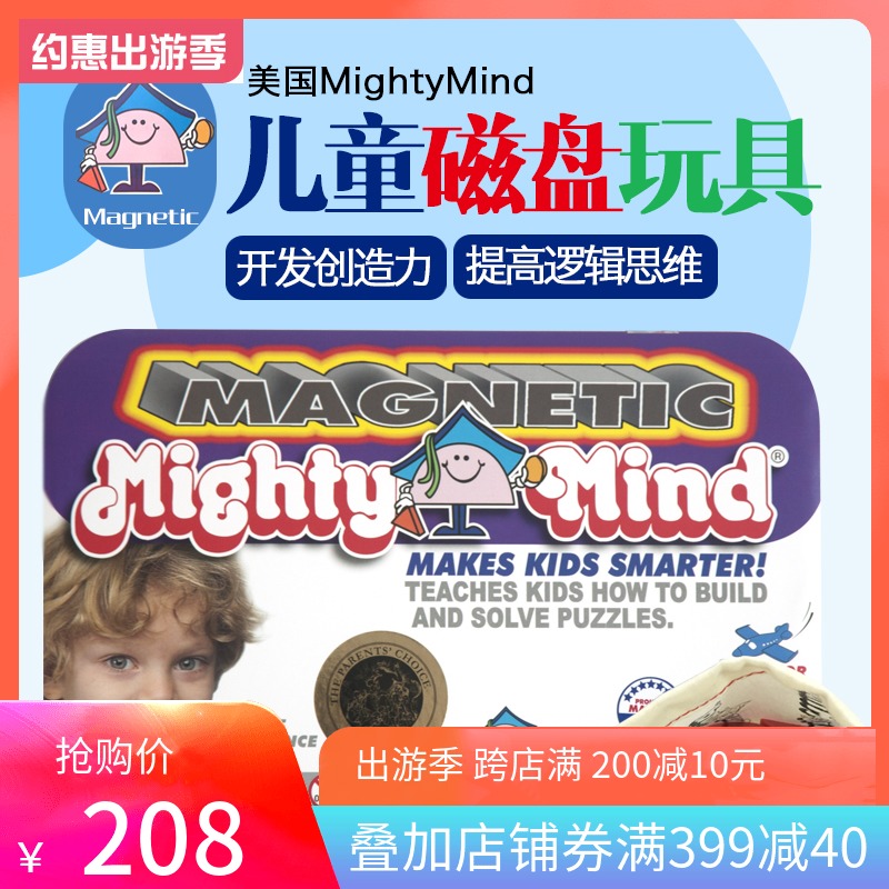 Tong Yi Early education Toy Story 3 American imports mighty mind magnetic Magnetic force Figure.in the Toy/Childs/Puzzle/Building block/Model , Beads/Jigsaw/Pair/Disassembly/Beat Toy , Jigsaw/Puzzle category - from Buy2taobao.com to provide professional Taobao agent buy service