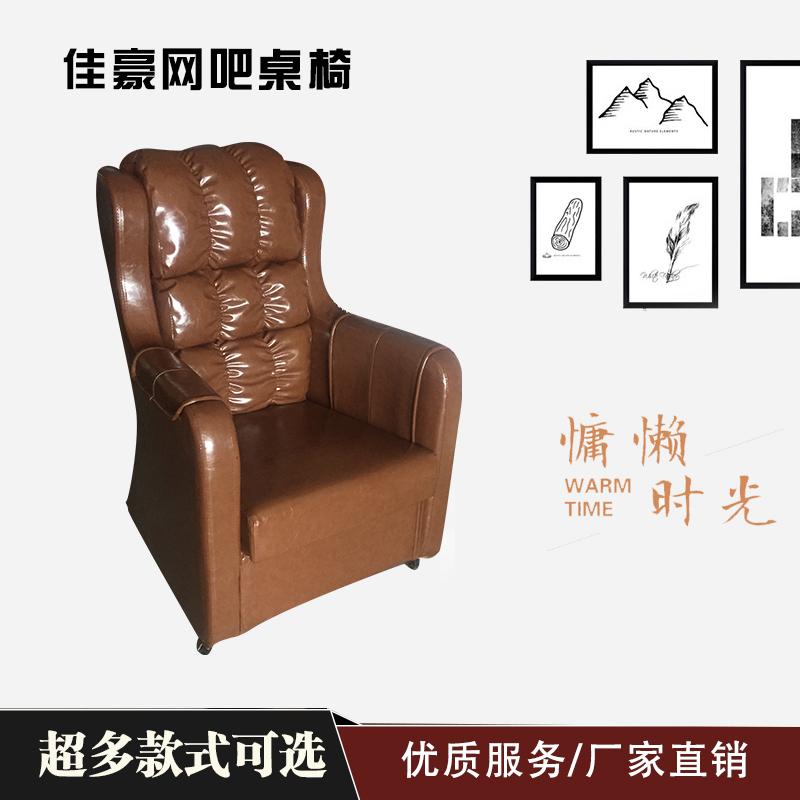 网咖电脑发网吧懒人沙发可定制桌家用办公桌子单人沙在类目 商业/办公家具, 办公家具, 办公桌, 办公电脑桌中 - 来自Buy2taobao.com提供专业的淘宝代购服务