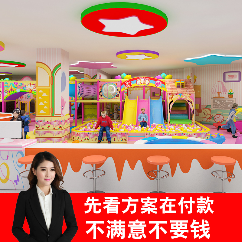 large Mischievous Castle children RIZ-ZOAWD Amusement Park equipment Market Toys Playground Slippery slide entertainmentin the Toy/Childs/Puzzle/Building block/Model , Pleasure/Teaching Equipment/Large facilities , Large modular play equipment category - from Buy2taobao.com to provide professional Taobao agent buy service
