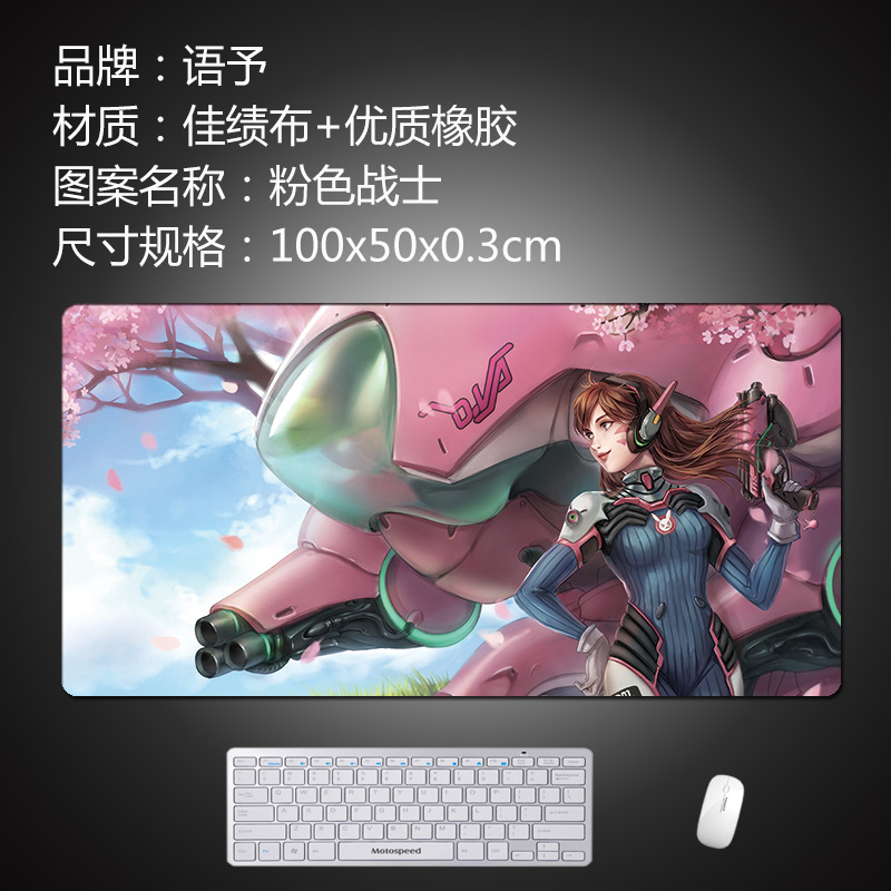 comic Mouse pad Catcher to work in an office household customized Keyboard pad Wristband game Mouse pad Super large Table matin the Computer Hardware/Monitor/Computer Peripherals , Computer Peripherals , Mouse Pad/Paste/Wrist pad category - from Buy2taobao.com to provide professional Taobao agent buy service