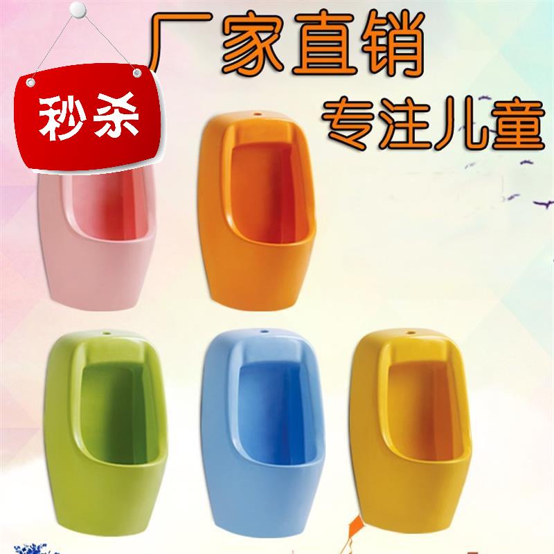 幼儿园儿童男f孩宝宝式便池陶瓷站立式小便斗男童小孩小便器在类目 家装主材, 卫浴用品, 小便器, 普通小便斗中 - 来自Buy2taobao.com提供专业的淘宝代购服务