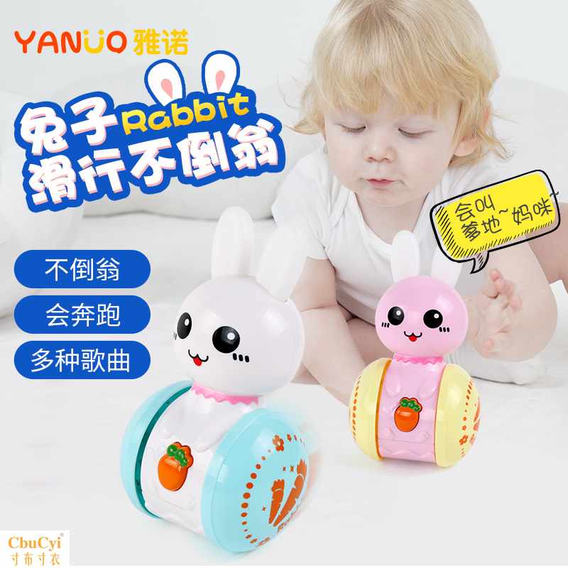 Bunny music Glide Tumbler Baby Baby 0-1-3 Early education men and women Puzzle childrenin the Toy/Childs/Puzzle/Building block/Model , Child Bell/Cloth Play/Appease toys , Tumbler category - from Buy2taobao.com to provide professional Taobao agent buy service