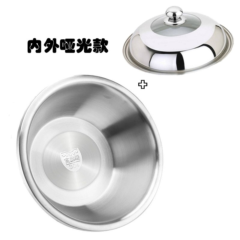 德国工艺304不锈钢盆带盖洗菜盆加厚加深发面盆食物盆火锅盆煮盆|ruв категории посуда, посуда, бассейн - от Buy2taobao.com для оказания профессиональной услуги покупки агента Taobao