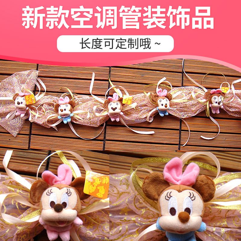 A new house decorate Air conditioning duct decorate Occlusion Heating pipes ornament wire a drain Air conditioner cover Air conditioning units Jewelryin the Home Fabric , Dust protection cover , Air conditioner cover category - from Buy2taobao.com to provide professional Taobao agent buy service