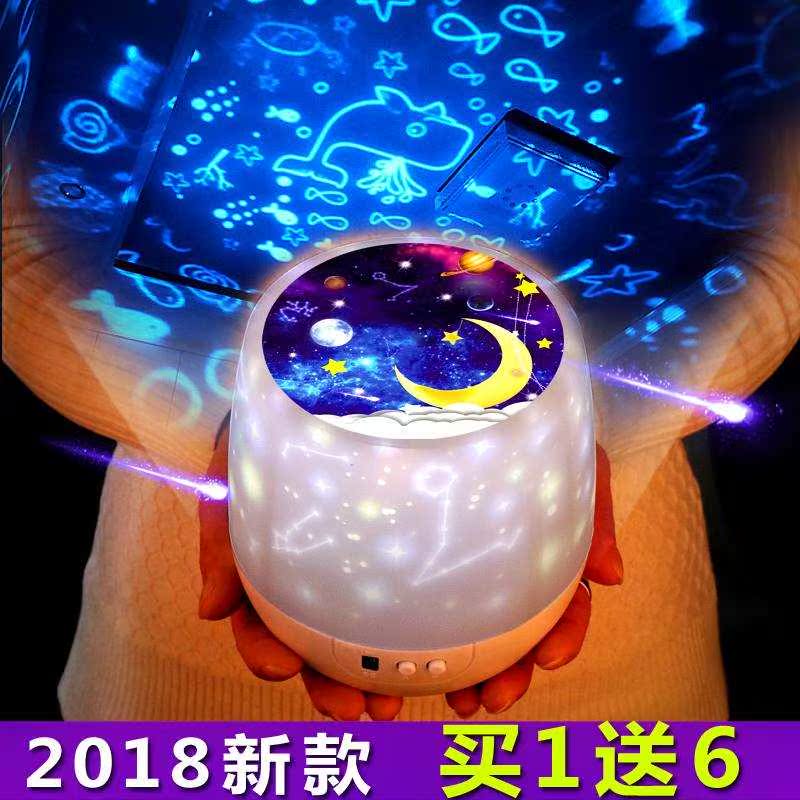 浪漫星空投影灯仪旋转海洋梦幻少女满天星儿童玩具安睡小夜灯生日在类目 玩具/童车/益智/积木/模型, 电子/发光/充气/整蛊玩具, 发光玩具中 - 来自Buy2taobao.com提供专业的淘宝代购服务