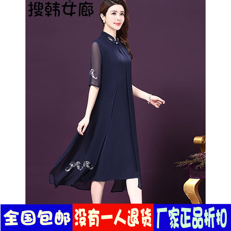 Korean Gallery 2019 Spring New products Dress 1210 Blue L(lady fashion Two Suit skirtin the Play mode/Anime/Periphery/cos/Board games , Cosplay Apparel/Props/Service , Cosplay Women category - from Buy2taobao.com to provide professional Taobao agent buy service