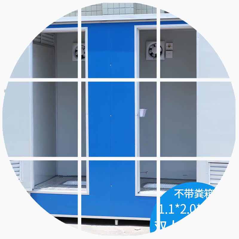 定制公共移动厕所卫生间公厕流动户外工地临时活动家用环保淋浴房在类目 商业/办公家具, 货架/展柜, 其它货架中 - 来自Buy2taobao.com提供专业的淘宝代购服务
