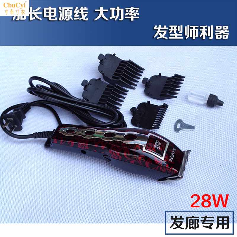 Wired Hair Barber major Barber Shop Razor household Electric clippers Hairdressing Clippers beauty salon Dedicatedin the Personal Care/Health/Massage equipment , Hair Tool , Barber category - from Buy2taobao.com to provide professional Taobao agent buy service