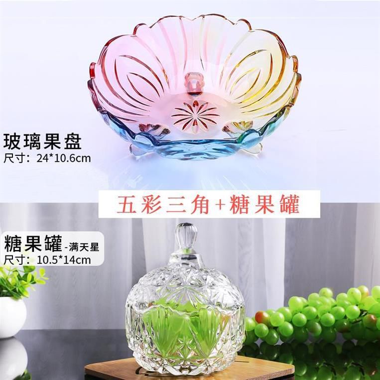 瓜子花生糖果盘婚庆结婚糖果盘创意性可爱店用摆件精致鲜果切学生|ruв категории посуда, посуда, фрукты бассейна/компот/корзина - от Buy2taobao.com для оказания профессиональной услуги покупки агента Taobao