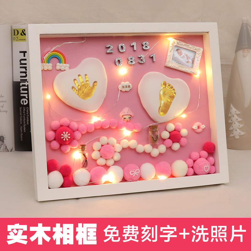 手掌印泥礼品bb新生儿宝宝出生手脚印泥纪念手足脚丫满月百天生日在类目 玩具/童车/益智/积木/模型, 宝宝纪念品/个性产品, 手脚印中 - 来自Buy2taobao.com提供专业的淘宝代购服务