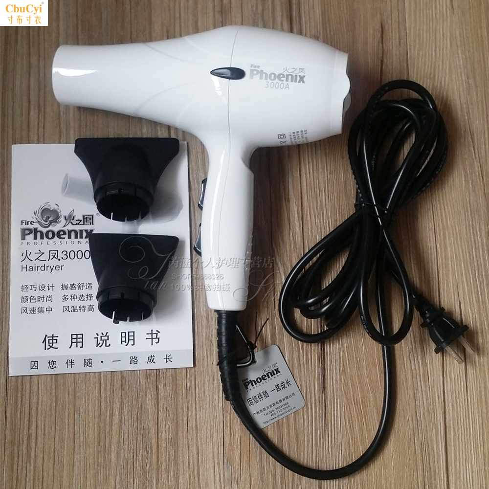 quality goods Felix Phoenix Fire 3000A hair drier Barber Shop household high-power 20in the Personal Care/Health/Massage equipment , Hair Tool , Hair dryer category - from Buy2taobao.com to provide professional Taobao agent buy service
