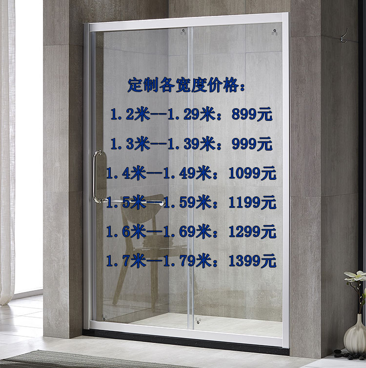 customized Shower Room A glyph Sliding door TOILET Shower Room Glass partition Wet and dry separate Shenzhen Baoan installin the Decoration main material , Toiletries , Shower Room , Shower Room category - from Buy2taobao.com to provide professional Taobao agent buy service