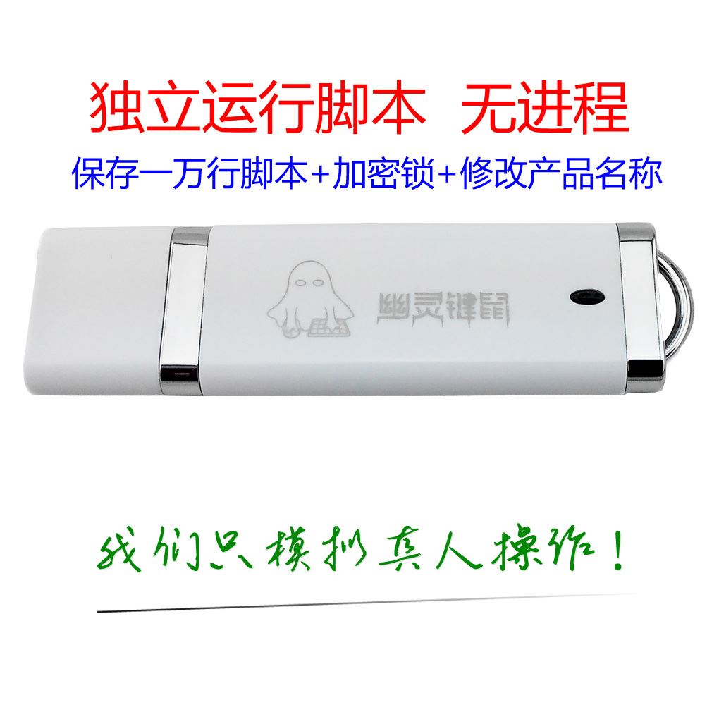 -SR1W 按键盒子 Rubber Ducy 绝世好键 按键007 无进程在类目 电脑硬件/显示器/电脑周边, 键鼠套装中 - 来自Buy2taobao.com提供专业的淘宝代购服务