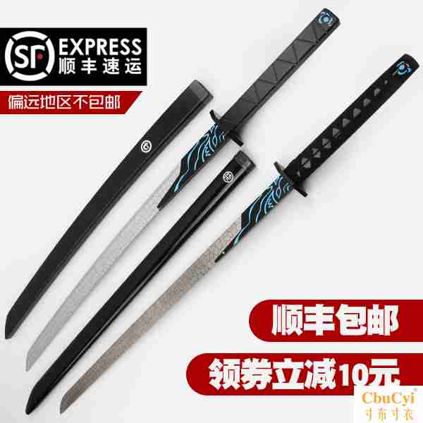 刺客伍六七的刀魔刀千刃 武器短刀cos梅十三發劍雙刀五六七道具木在類目 模玩/動漫/周邊/cos/桌遊, Cosplay服飾/道具/服務, COSPLAY配件/道具/人偶服中 - 來自Buy2taobao.com提供專業的淘寶代購服務