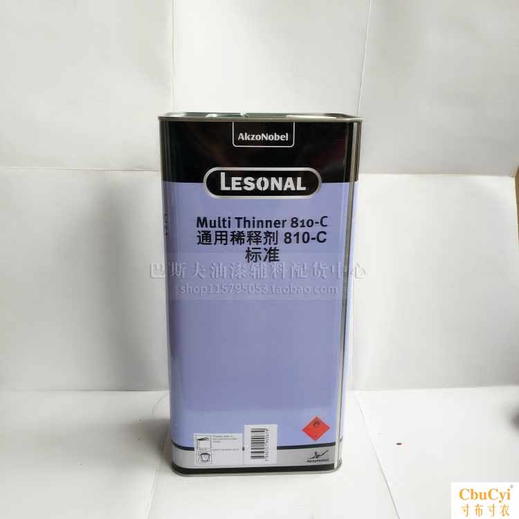 Thinner 810-C Thinner Imported automobile paint 5 liters/pot Spray accessoriesin the Car/Articles/Fitting/Refit , Auto Beauty/Maintenance/Service , Auto Beauty paint/Membrane/Wax Tools , Up paint pen  category - from Buy2taobao.com to provide professional Taobao agent buy service
