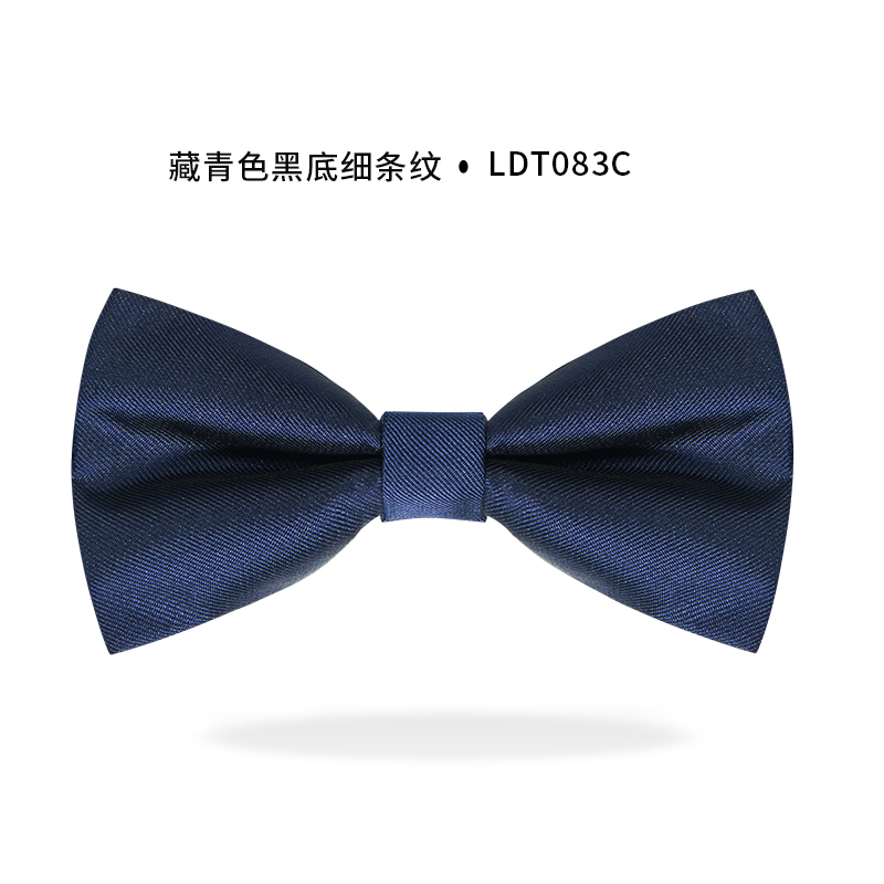 男士正装礼服红领结男结婚红色新郎伴郎英伦婚礼黑色衬衫蝴蝶结在类目 服饰配件/皮带/帽子/围巾, 领部配件, 领结中 - 来自Buy2taobao.com提供专业的淘宝代购服务