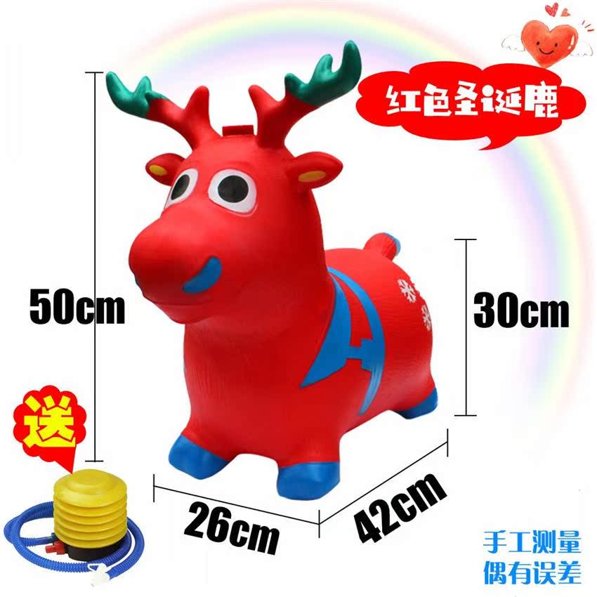 儿童音乐跳跳马骑马跳跳鹿坐骑充气充气马在类目 玩具/童车/益智/积木/模型, 电子/发光/充气/整蛊玩具, 发光玩具中 - 来自Buy2taobao.com提供专业的淘宝代购服务