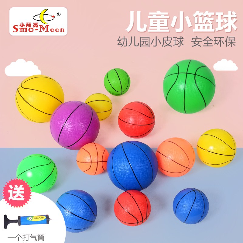 儿童小皮球加厚小篮球充气弹力玩具球幼儿园专用拍拍球手抓球足球|ruв категории игрушка/коляска/головоломка/блоки/модель, спорт на открытом воздухе/досуг/традиционные игрушки, игры с мячом игрушки/игры с мячом - от Buy2taobao.com для оказания профессиональной услуги покупки агента Taobao