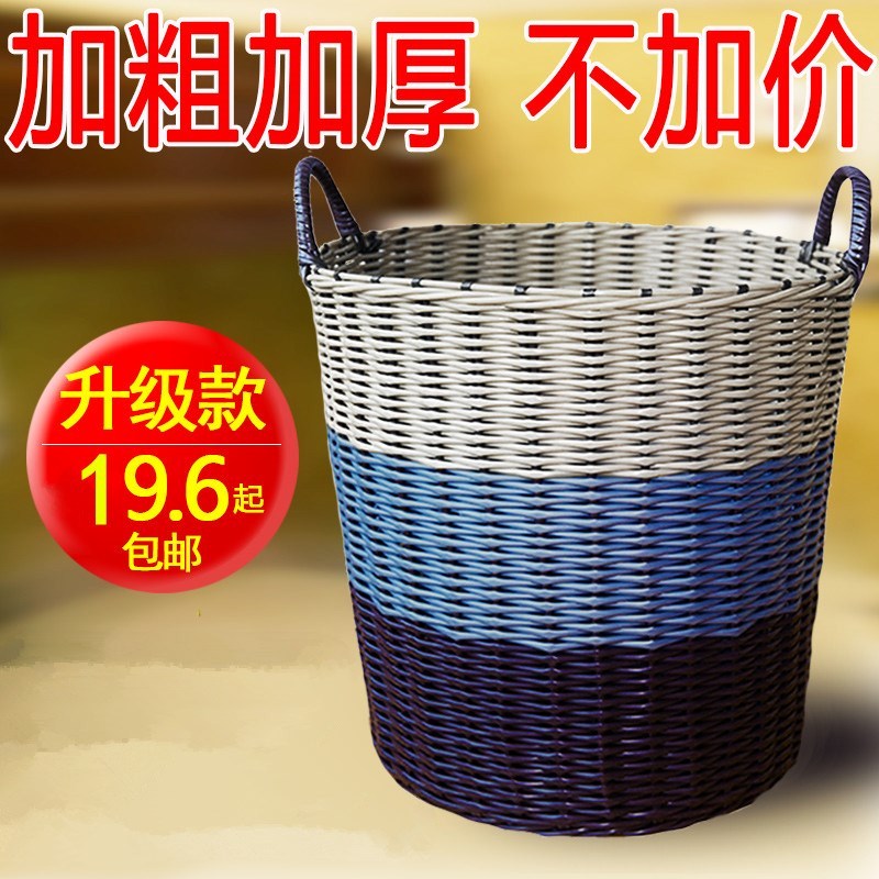 脏衣服楼内衣筐篮角落超大可家用简约可爱收纳放折叠的胀衣框蒌在类目 收纳整理, 家庭收纳用具, 收纳篮, 脏衣篮中 - 来自Buy2taobao.com提供专业的淘宝代购服务