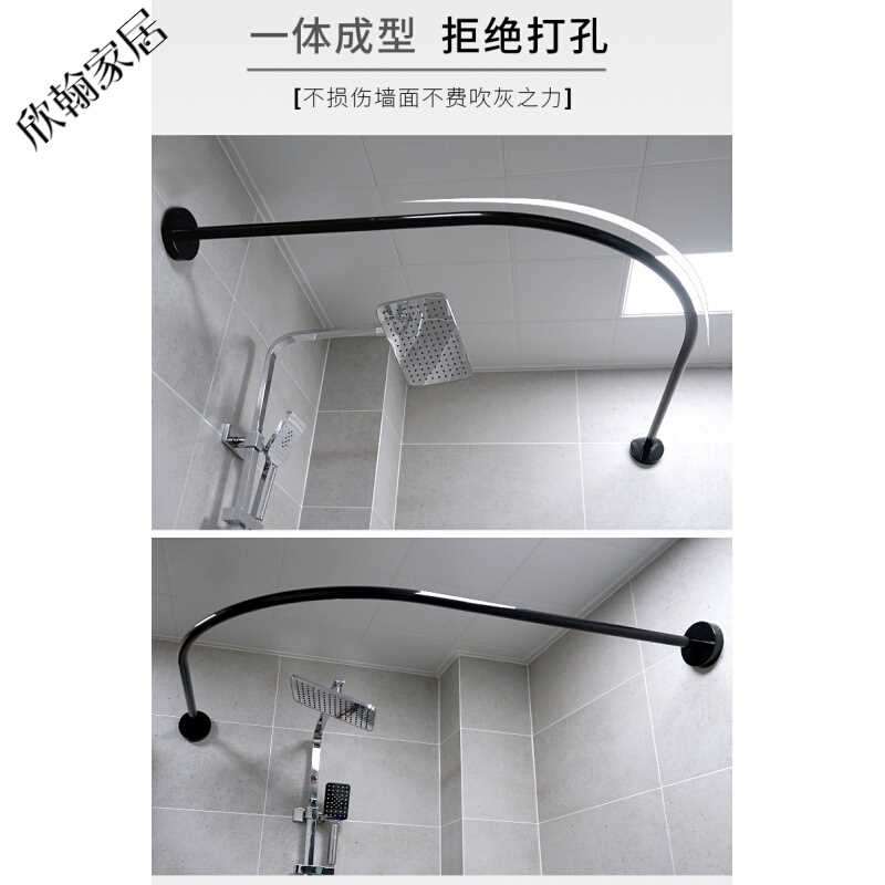 Shower Curtains Arc Free punch black Stainless steel Shower curtain Corner TOILET Shower curtain rod Shower Curtains blackin the Family/Personal Cleaning Tools , Sanitary appliances/Bathroom accessories , Shower Curtains category - from Buy2taobao.com to provide professional Taobao agent buy service