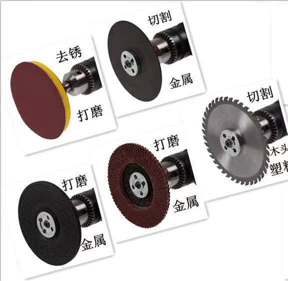 Hand Drill Angle grinder Percussion drill multi-function transformation polishing polish suit cutting hardware partsin the Hardware/Tool , Power Tools , Drill category - from Buy2taobao.com to provide professional Taobao agent buy service
