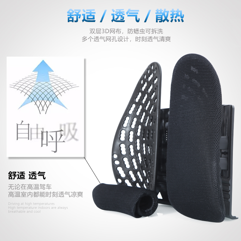 Disc Outstanding Backrest pad ventilation automobile Waist Office Waist pad Car Waist bracein the Car/Articles/Fitting/Refit , Car Accessories/The jewelry , Lumbar category - from Buy2taobao.com to provide professional Taobao agent buy service