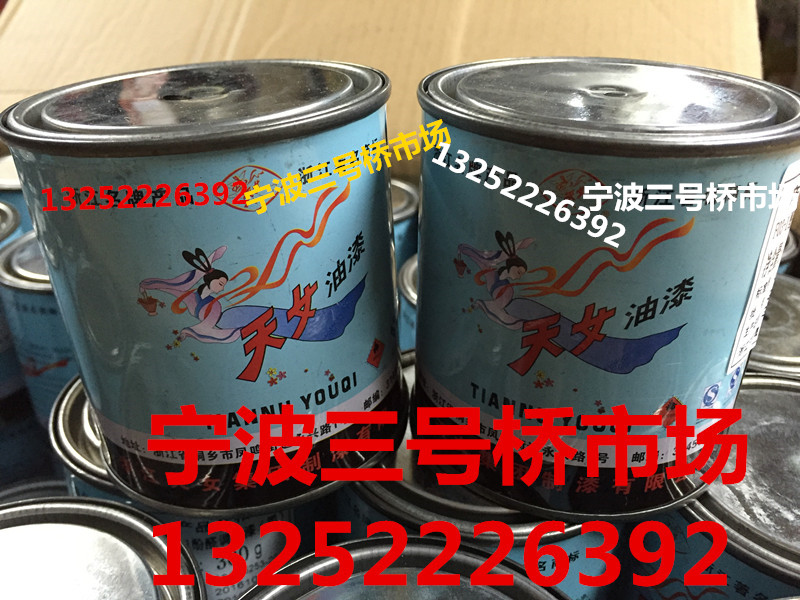 包邮油漆大桶黄色红色黑色酚醛油漆白色蓝色13kg/罐清漆|ruв категории основы строительных материалов, краска, промышленные краски, металлический краска - от Buy2taobao.com для оказания профессиональной услуги покупки агента Taobao