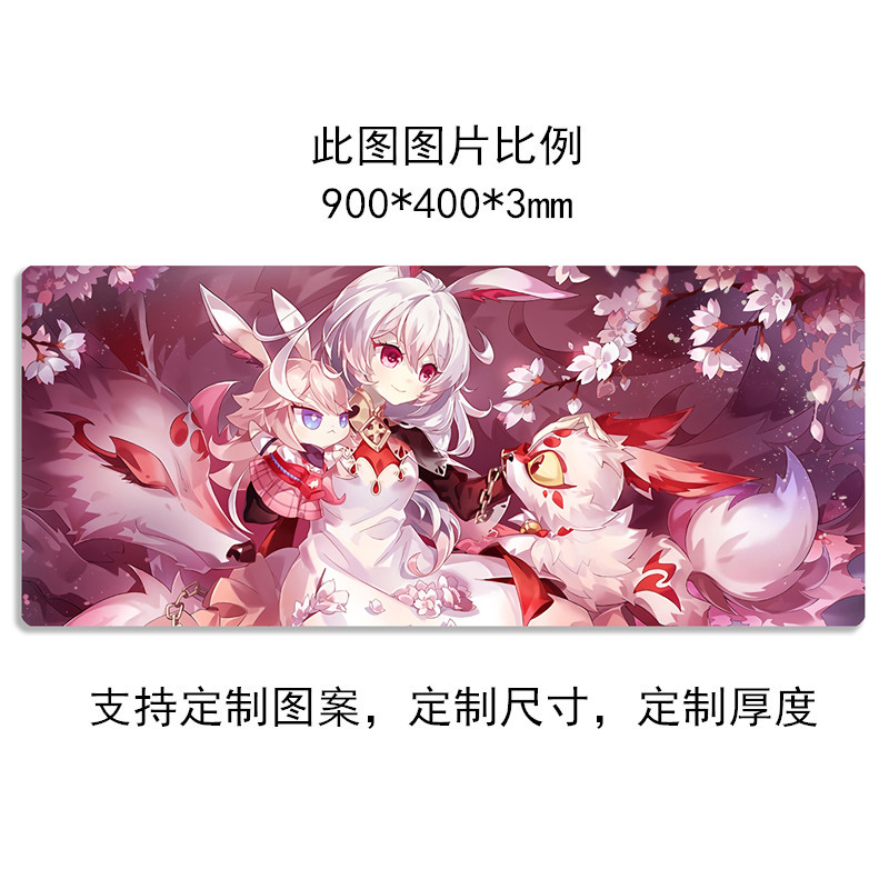 崩坏学园3超大鼠标垫娜二次元游戏键盘垫重樱芽衣符华桌垫琪亚|ruв категории компьютерное оборудование/дисплей/Компьютерная периферия, Компьютерная периферия, коврик для мыши/Вставить/запястье колодка - от Buy2taobao.com для оказания профессиональной услуги покупки агента Taobao