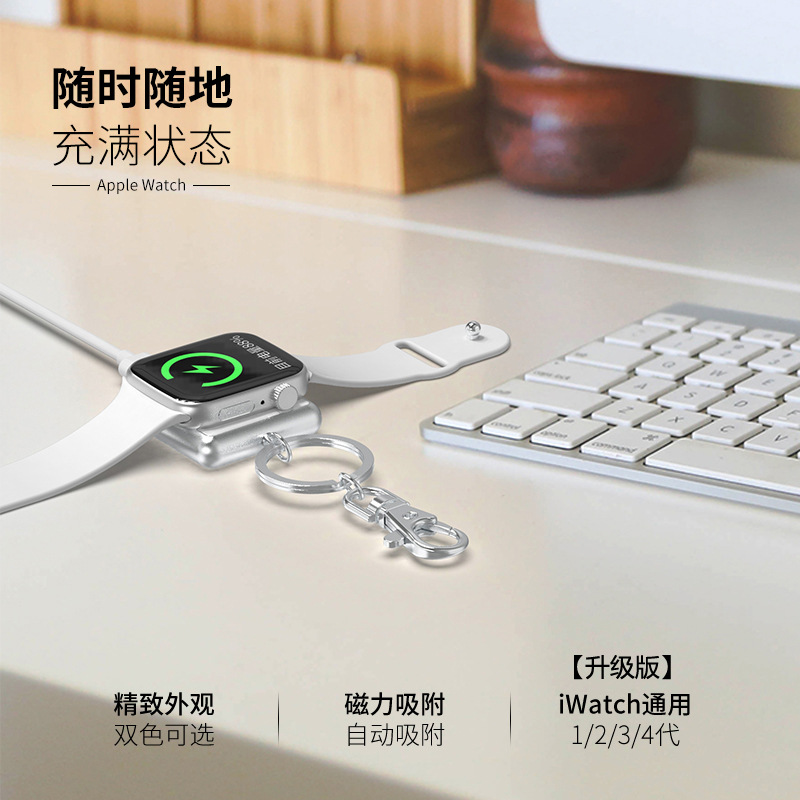 Apple Watch iwatch Wireless charger 1/2/3/4 currency Ring buckle portable Magnetic force Chargerin the 3C Digital Accessories, Digital peripheral , Other batteries category - from Buy2taobao.com to provide professional Taobao agent buy service