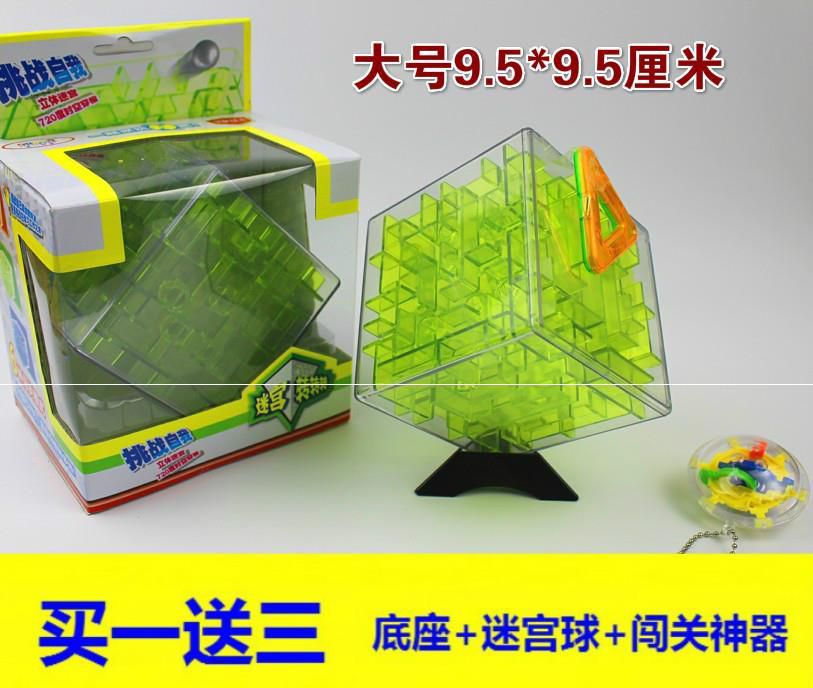 无聊时玩的具儿童训练注玩具潮流解闷个性减压小学生|ruв категории игрушка/коляска/головоломка/блоки/модель, Разблокировать/лабиринт/кубик Рубика/умная игрушка, лабиринт класса - от Buy2taobao.com для оказания профессиональной услуги покупки агента Taobao