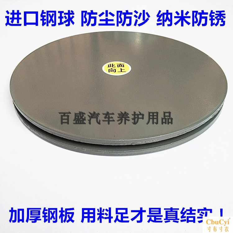 科目二训练专用台教转盘教练车打方向保护轮胎转盘超薄大直径包邮在类目 汽车/用品/配件/改装, 汽车用品/内饰品, 驾车个人用品, 其它驾车个人用品中 - 来自Buy2taobao.com提供专业的淘宝代购服务