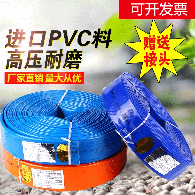 抽水泵高压带输水带水带软管高压防爆绿化加厚1寸2.5寸排水管灌水|msdalam kategori penghantaran bunga/bunga simulasi/tumbuhan berkebun, Gardening Supplies, hos taman/hos/benang pakej - dari Buy2taobao.com untuk memberikan perkhidmatan ejen Taobao profesional membeli