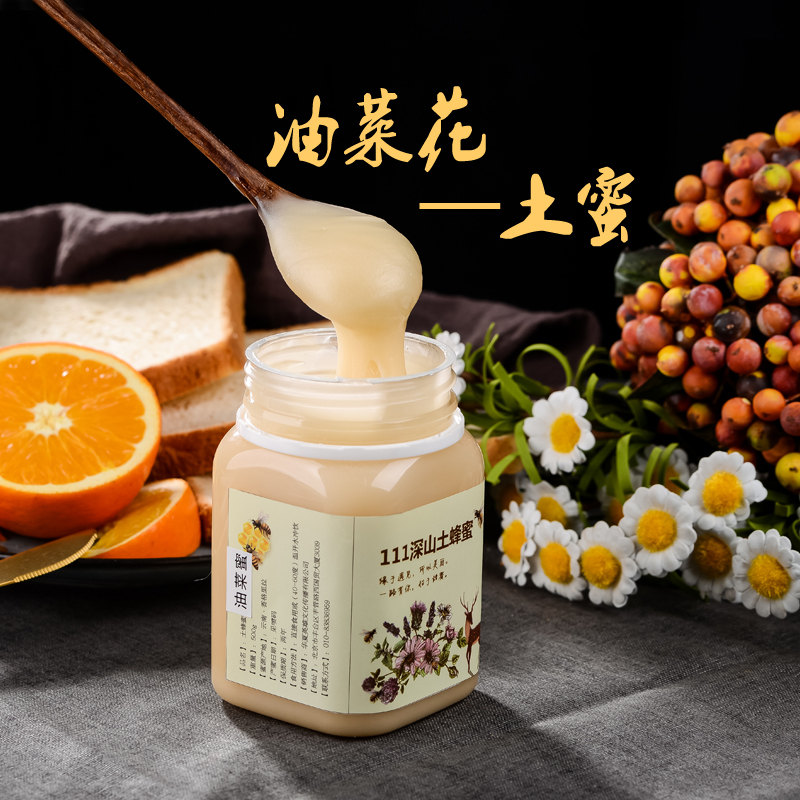 Canola flower honey Rape honey Mountains Soil honey Production wild Soil honey No add pregnant woman honeyin the Traditional nourishing food , Honey category - from Buy2taobao.com to provide professional Taobao agent buy service