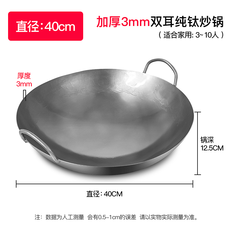 old-fashioned Binaural Wok Round non-stick cookware coating Forged Frying pan Titanium pot household Pure titaniumin the Kitchen/Cooking utensils , Cooking utensils , Cookware/Pot/Kettle , Wok category - from Buy2taobao.com to provide professional Taobao agent buy service