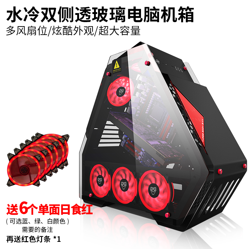电脑主机箱 全侧透双面玻璃网吧大机箱t9 atx机箱 台式在类目 电脑硬件/显示器/电脑周边, 机箱中 - 来自Buy2taobao.com提供专业的淘宝代购服务