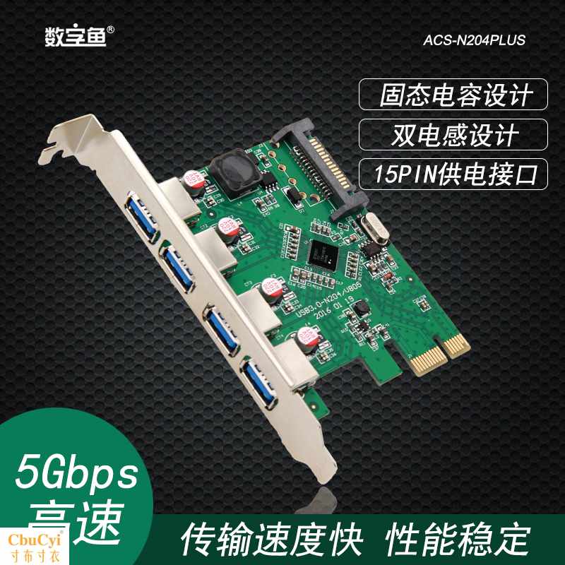 quality goods usb3.0 Expansion Card pci-e Four turn usb3.0 Expandin the Computer Hardware/Monitor/Computer Peripherals , Computer audio accessories , Computer headset/Headsets category - from Buy2taobao.com to provide professional Taobao agent buy service