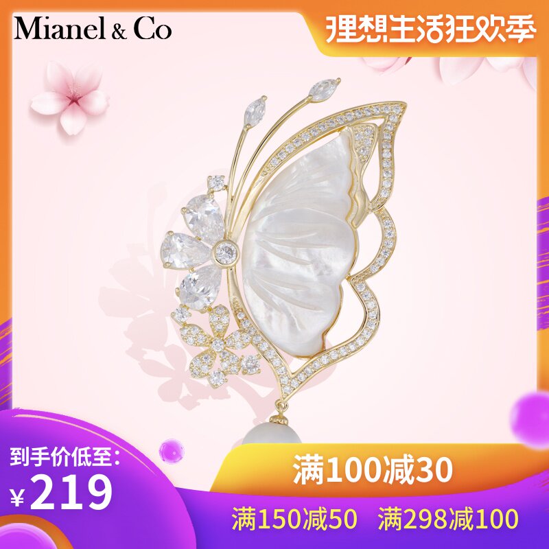 MianelCo奢华大气胸针胸花女优雅气质蝴蝶别针韩国时尚情侣配饰品|msdalam kategori Aksesori/Barang Kemas Fesyen, kerongsang - dari Buy2taobao.com untuk memberikan perkhidmatan ejen Taobao profesional membeli