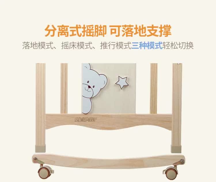 !automatic Toys Big bed baby simple and easy wheel guardrail quilt Quilt cover Twin girl sheet Bracketin the Diapers/Care/Feeding/Push lathe , Crib/Crib/Cradle/Chair , Crib/Children's beds  category - from Buy2taobao.com to provide professional Taobao agent buy service