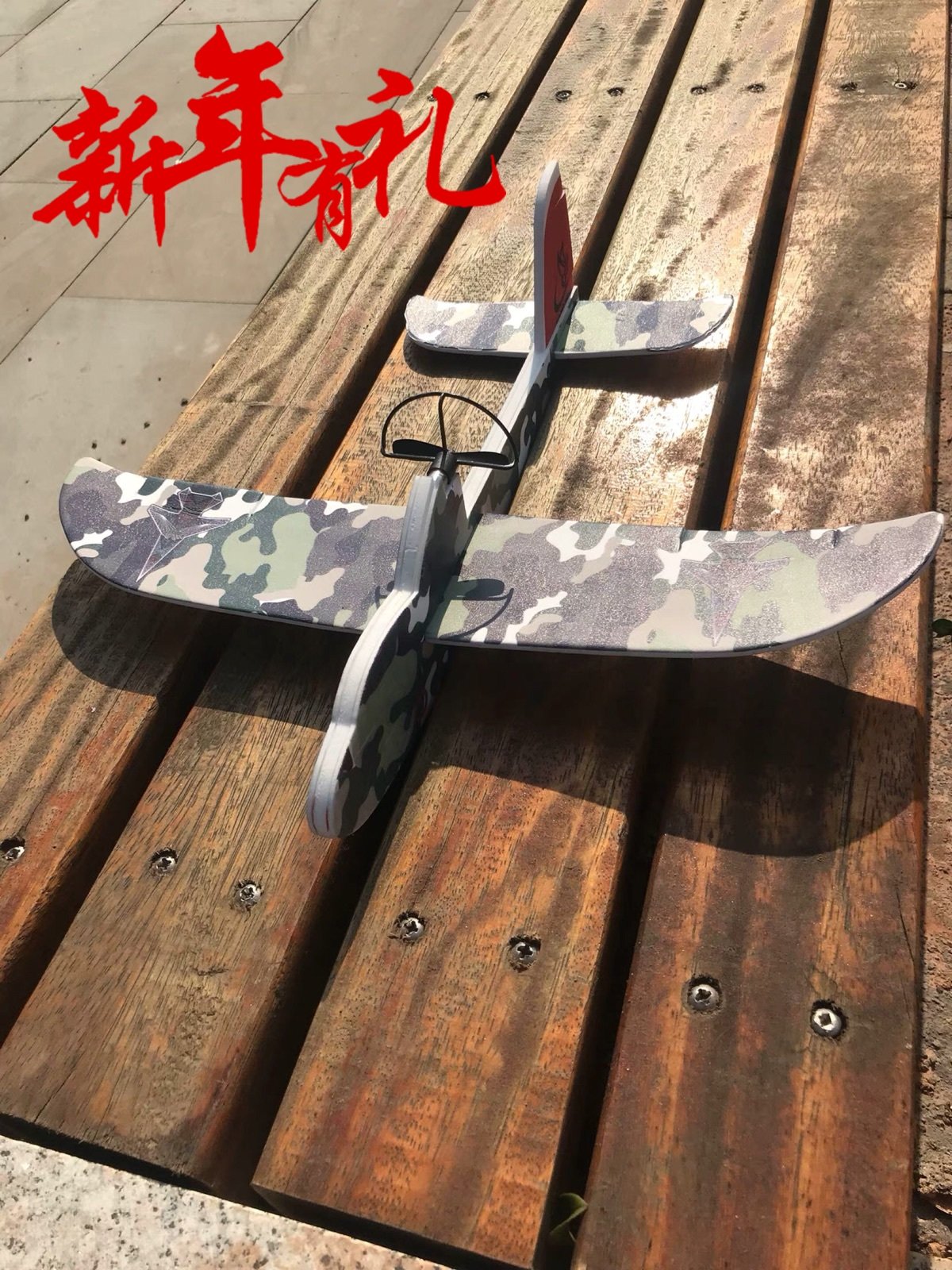 泡沫电动滑翔飞机手掷耐摔diy拼z户外充电动力一只穿云箭|ruв категории игрушка/коляска/головоломка/блоки/модель, электронный/сила/надувной/хитрые игрушки, светящиеся игрушки - от Buy2taobao.com для оказания профессиональной услуги покупки агента Taobao
