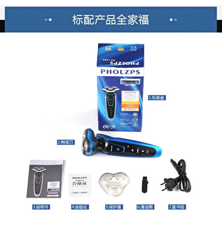 Sound Shaving knives Barber Shop razor Boyfriend Gift box packaging Beard Trimmer Electric intelligencein the Personal Care/Health/Massage equipment , Clean Beauty Tools , Shaver category - from Buy2taobao.com to provide professional Taobao agent buy service