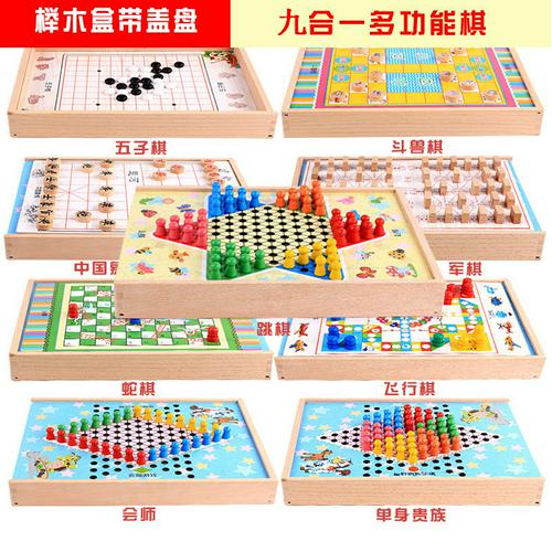跳棋飞行棋五合一棋儿童棋类玩具小学生多功能棋盘游戏棋男孩|ruв категории игрушка/коляска/головоломка/блоки/модель, детей шахматы/настольные игры, многофункциональный шахматы - от Buy2taobao.com для оказания профессиональной услуги покупки агента Taobao