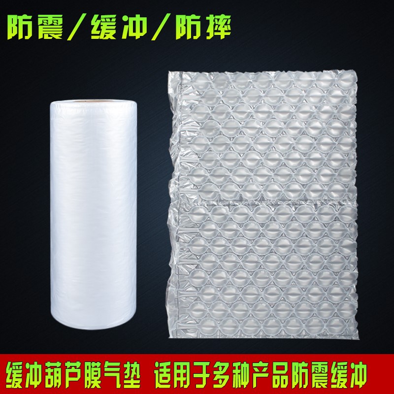 30*40 40*60CM葫芦膜气垫充气气泡袋物流快递包装填充物防震防摔|msdalam kategori 包装, 物流包装, 气柱袋 - dari Buy2taobao.com untuk memberikan perkhidmatan ejen Taobao profesional membeli
