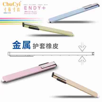 Japan seed Thin Metal Pen rubber details Wipe Replacing core Telescoping sheath rubberin the Electronic Dictionary/Electronic paper book/Stationery , Everyday school supplies , Eraser category - from Buy2taobao.com to provide professional Taobao agent buy service