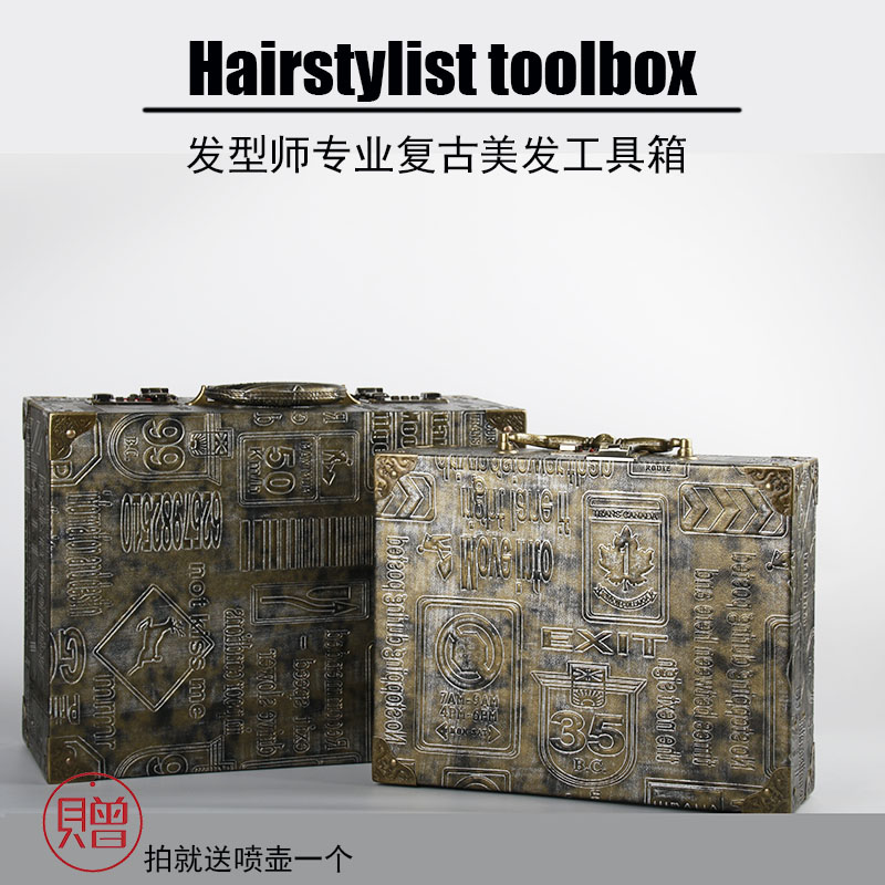 Hair Stylist Dedicated Pet Grooming Teachers' College hold-all Storage box Lockbox portable Hairdressing hold-allin the Personal Care/Health/Massage equipment , Hair Tool , Other hair tools category - from Buy2taobao.com to provide professional Taobao agent buy service