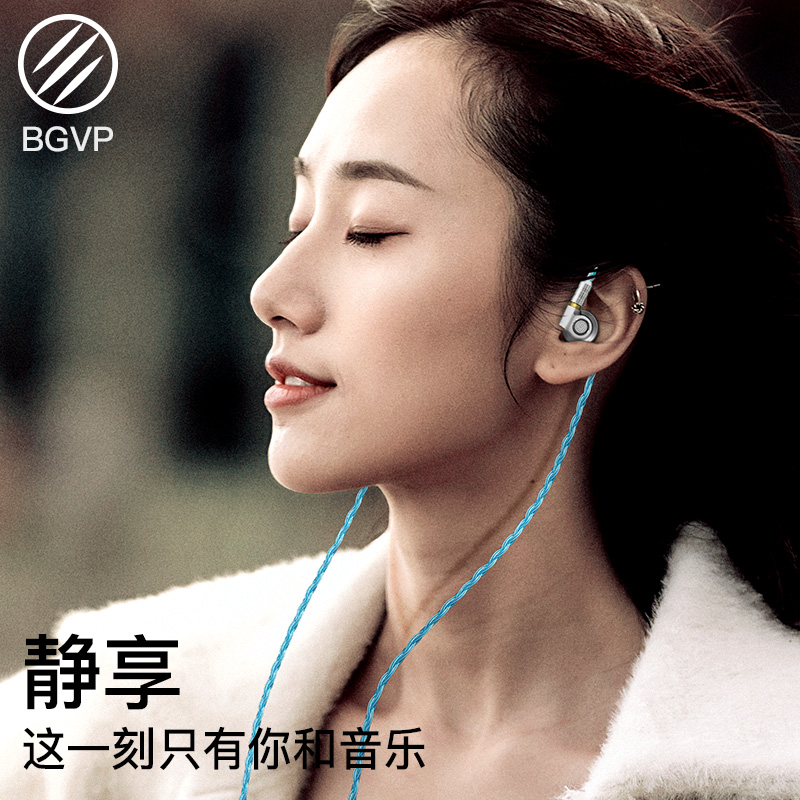 other/其他 其他/other dx3s女毒手机通重低音耳塞式平头mmcxx可在类目 影音电器, 耳机/耳麦中 - 来自Buy2taobao.com提供专业的淘宝代购服务